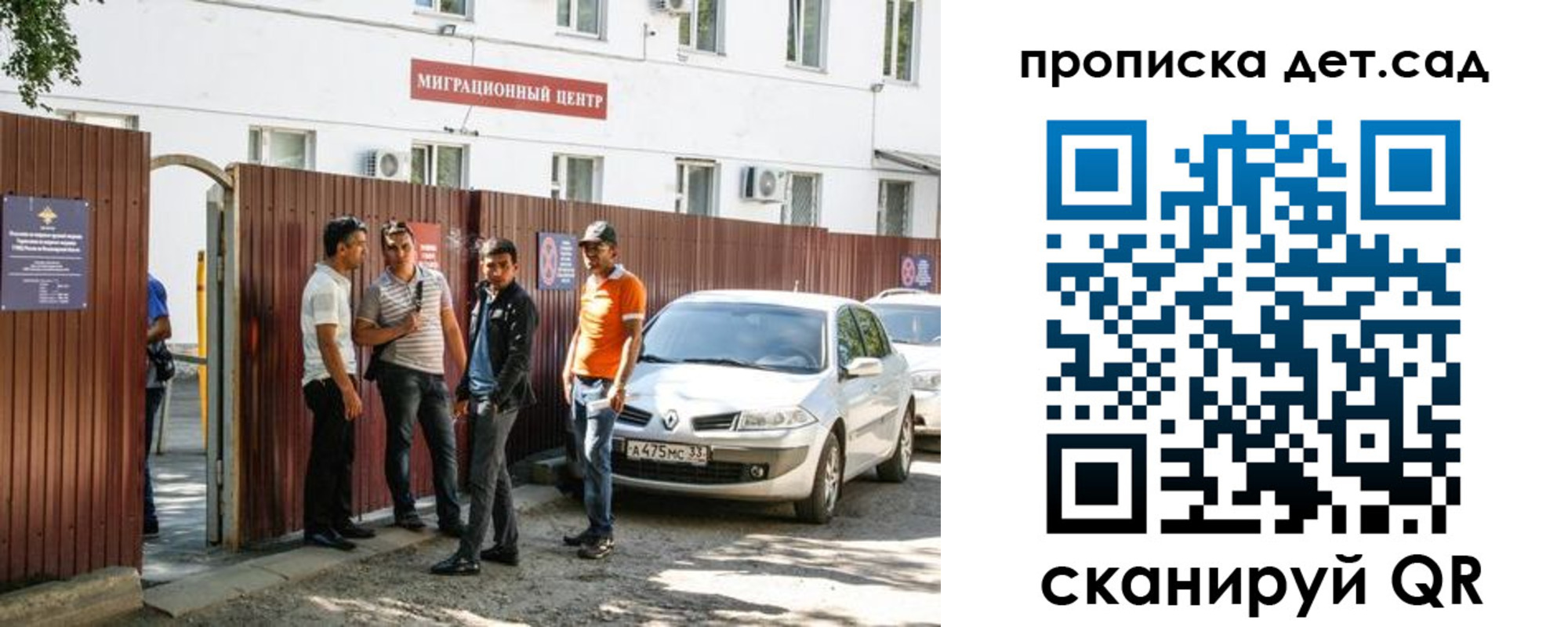 временная регистрация купить в Кимрах