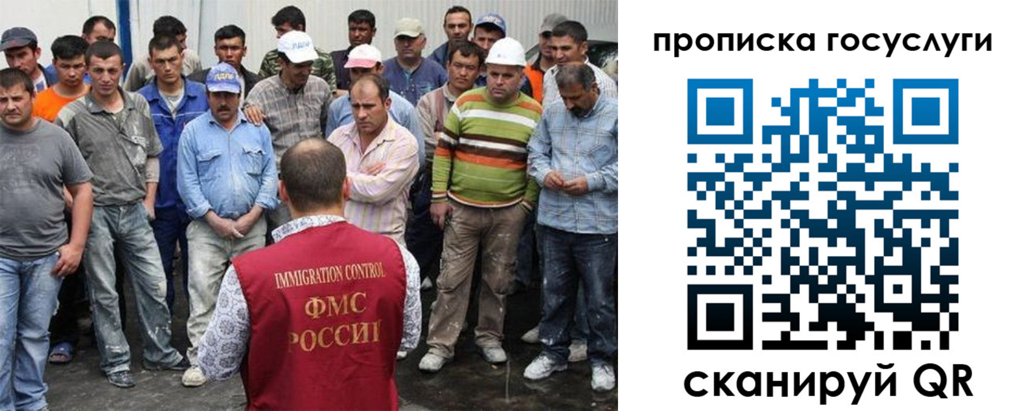 прописка для кредита в Кимрах