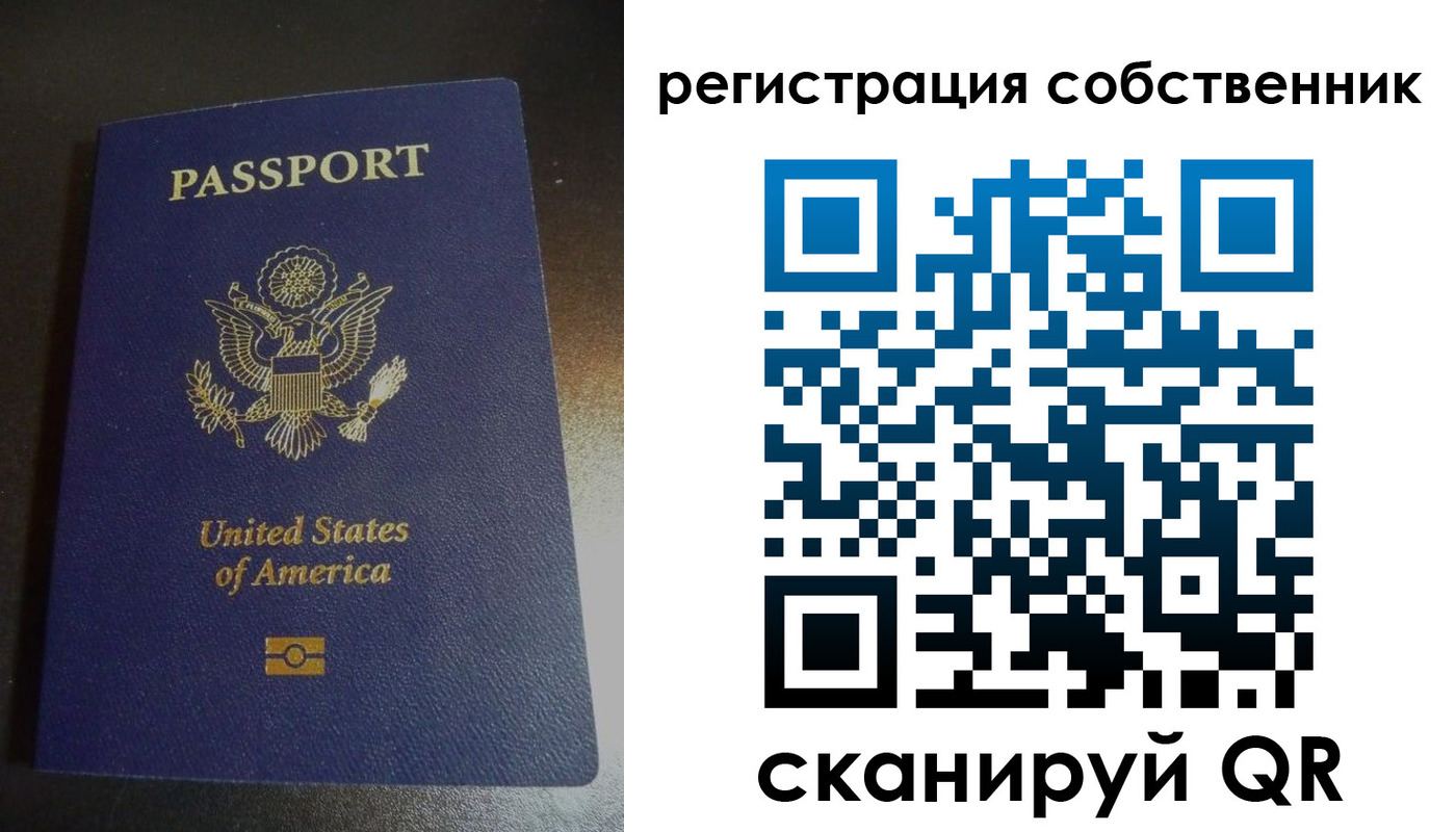временная регистрация поиск в Кимрах