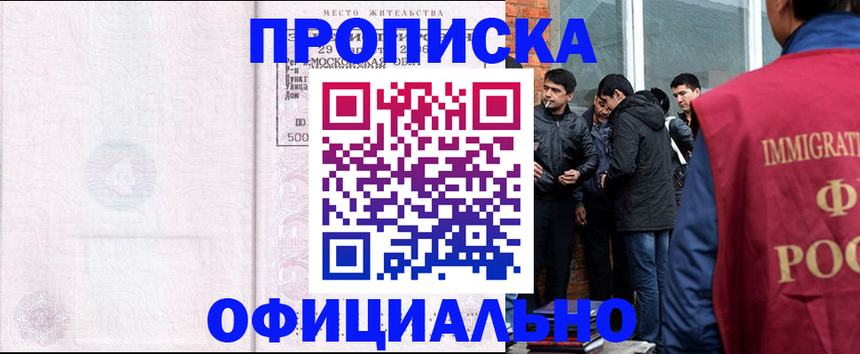 найти адрес прописки в Кимрах