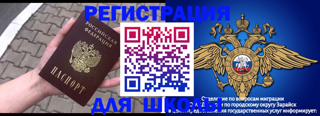 временная регистрация собственник в Кимрах