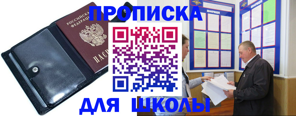 миграционный учет в Кимрах